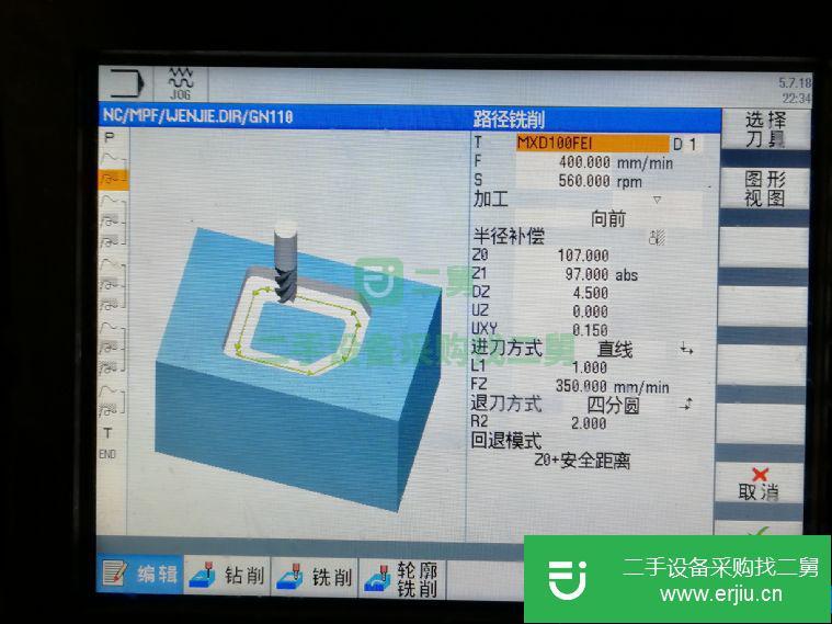 轉讓：臺正1060和850加工中心、車床、蘇三光線切割、數控龍門火焰切割機