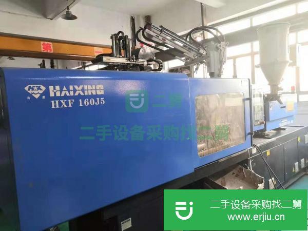 轉讓注塑機二手注塑機海星注塑機三臺160T