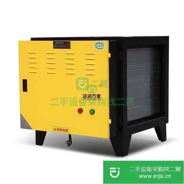出售二手的廚房油煙凈化器 商用油煙處理設備