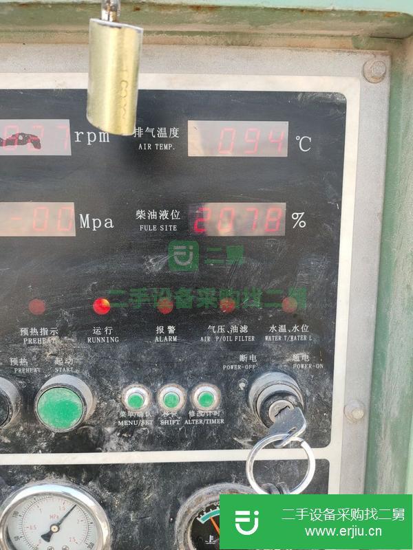 轉讓二手的志高110螺桿機成色好，正常使用