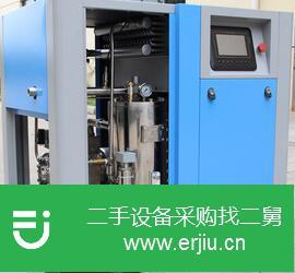 二手螺桿機 無油螺桿空壓機