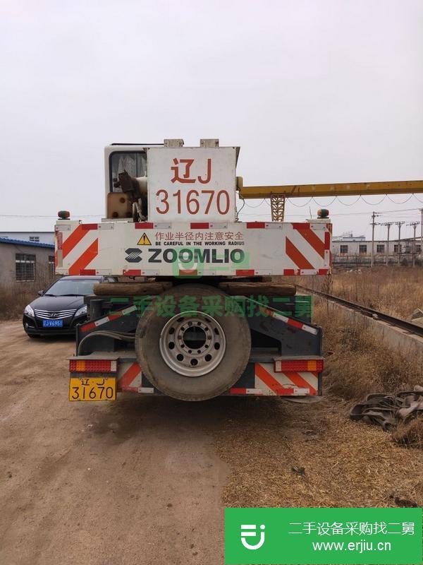出售12年中聯20噸吊車