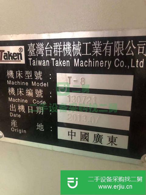 低價轉(zhuǎn)讓二手臺群T-8數(shù)控銑二手?jǐn)?shù)控銑床新代系統(tǒng)