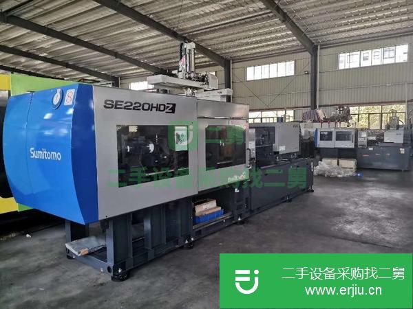 轉讓日本住友注塑機220T二手電動注塑機