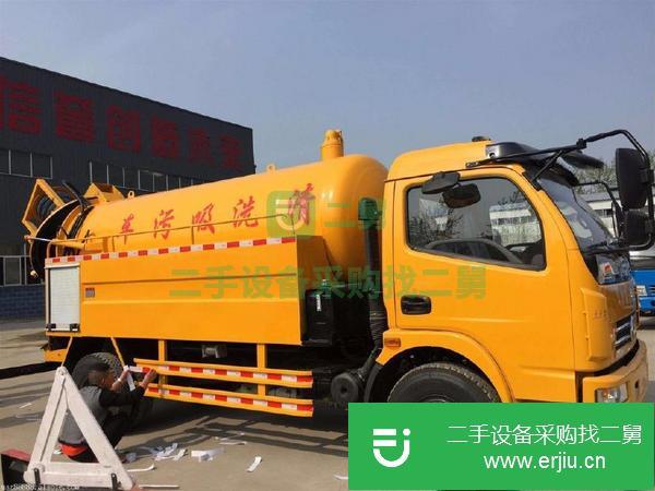 出售二手的小型高壓清洗車 超低價出售
