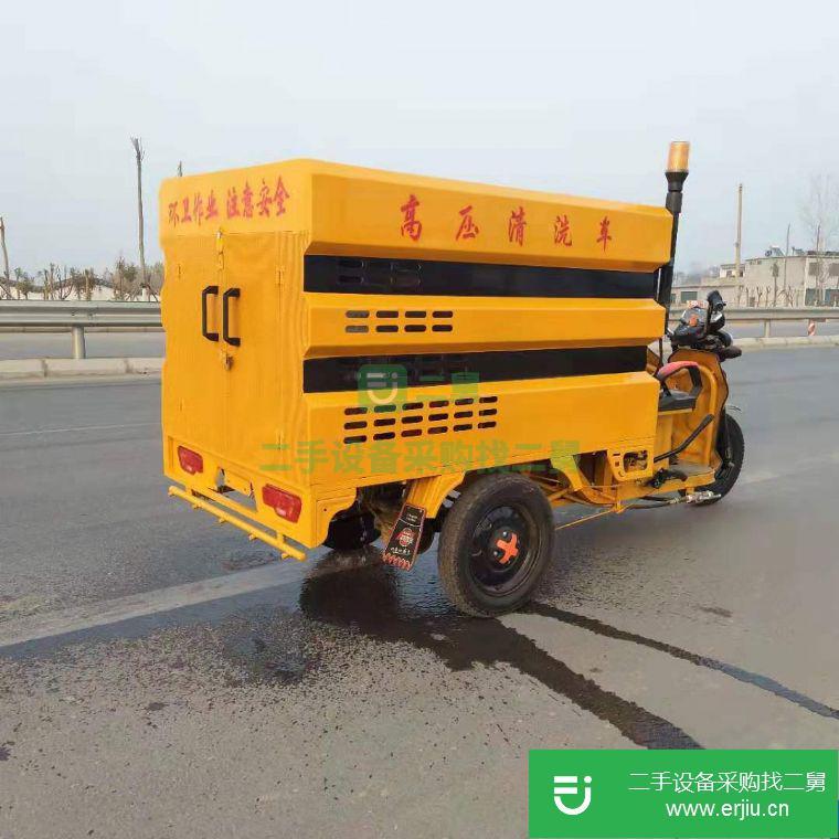 出售二手的電動三輪高壓清洗車小型物業沖洗車