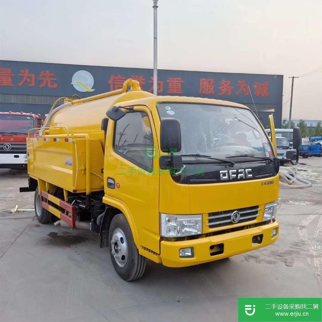 出售二手高壓清洗車九成新的
