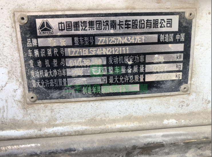 出售17年國五豪沃?jǐn)嚢柢嚧?4方拉16方