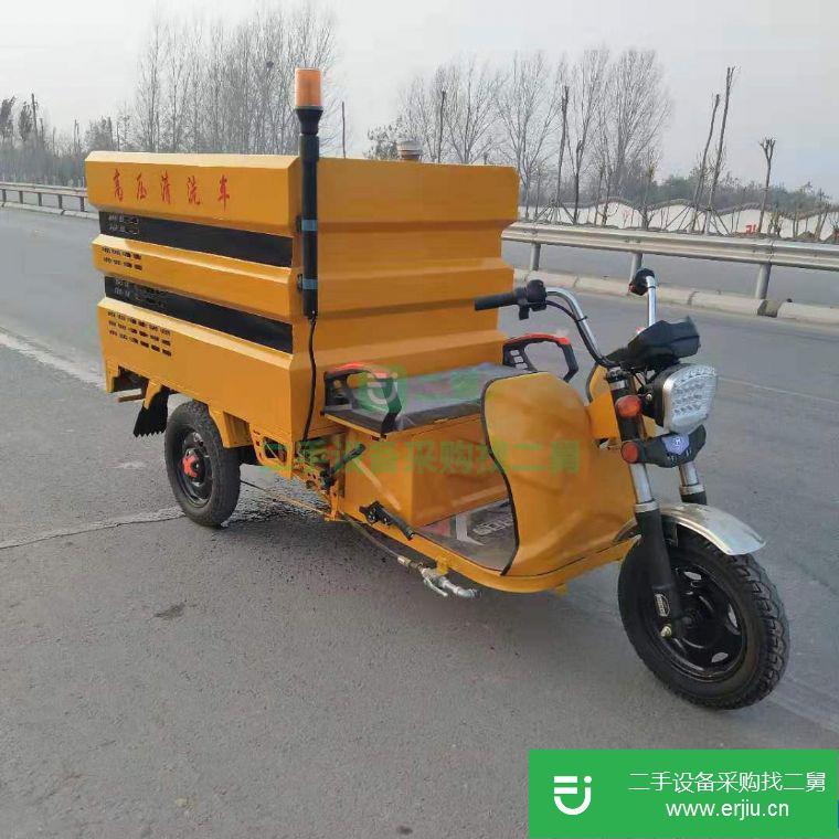 出售二手的電動三輪高壓清洗車小型物業沖洗車