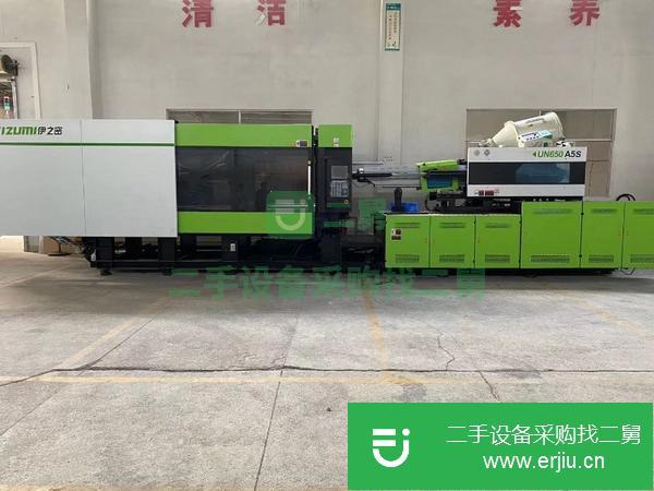 轉讓伊之密650噸原裝伺服注塑機