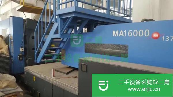 轉讓低價出售海天1000噸1300噸850噸1600噸2000噸二手注塑機