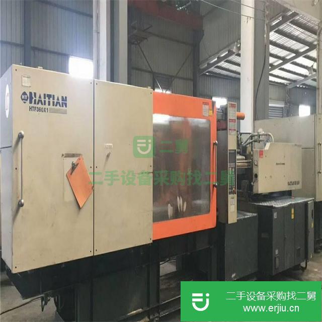 低價出售海天SA3000/700型注塑機