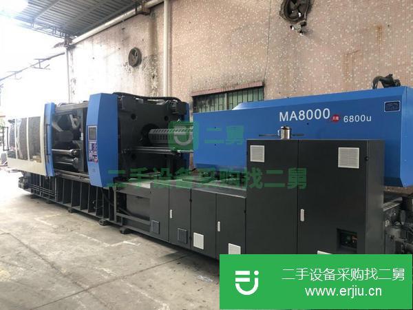 轉讓二手注塑機800噸600噸470噸380噸320噸250噸280噸