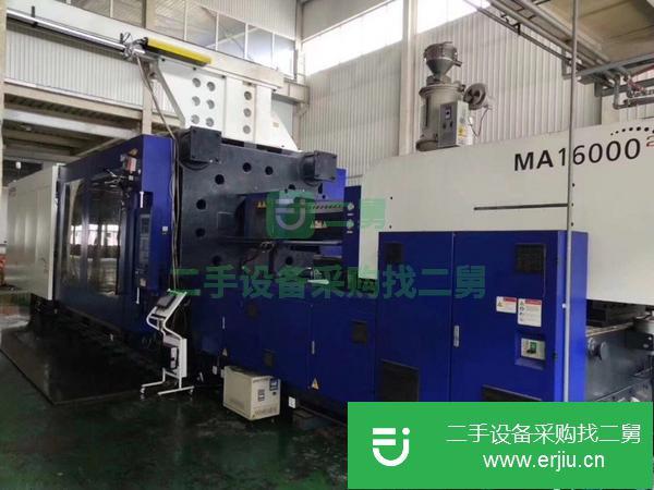 轉讓倒閉廠1000噸1300噸1600噸2400噸2100二手注塑機