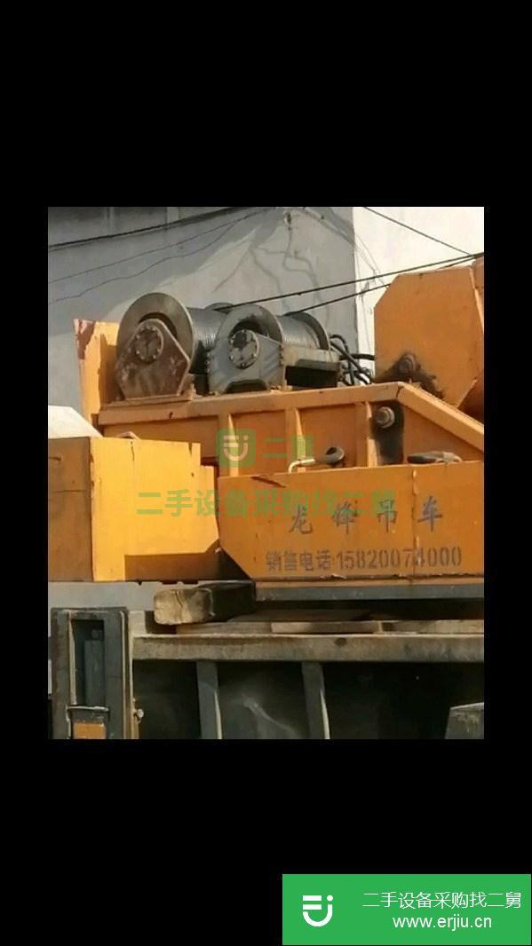 轉讓龍峰吊車