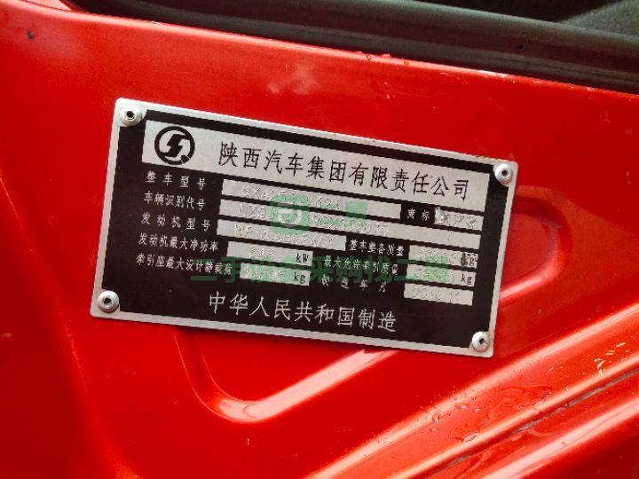 出售17年陜汽德龍x3000 重體480馬力掛車(chē)