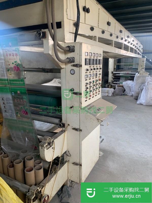 轉讓處理二手的1150復合機