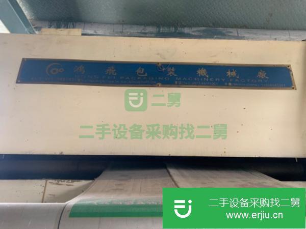 轉讓處理二手的1150復合機