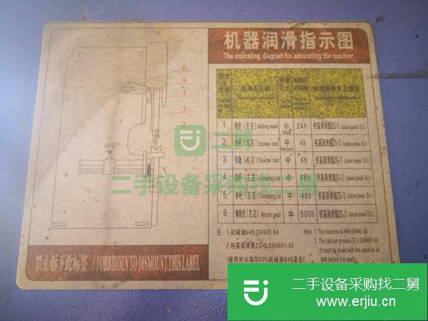 出售折彎機、剪板機、數控沖床、壓力機共四臺,優先打包出售