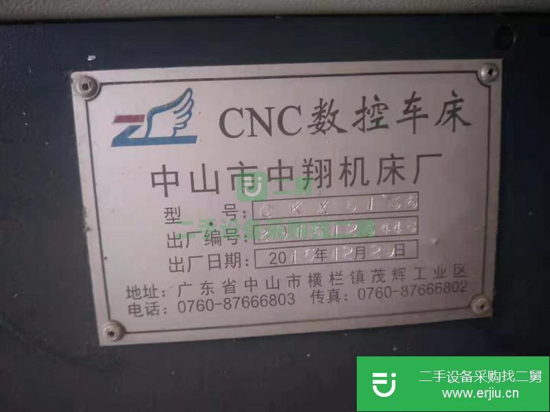 出售數控車床一臺