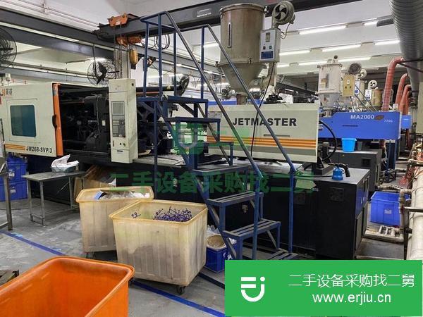 轉讓注塑廠海天470噸1600噸1000噸250噸200噸160二手注塑機