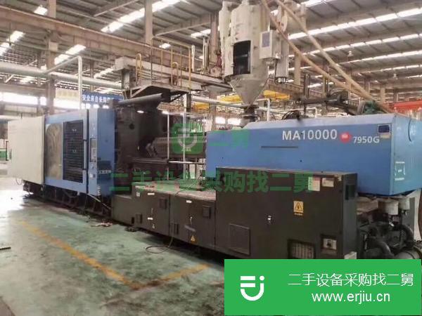 轉讓低價出售海天1000噸1300噸850噸1600噸2000噸二手注塑機