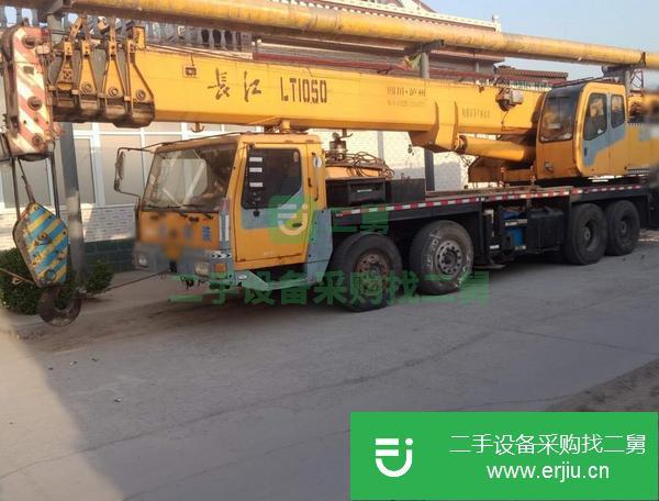 轉(zhuǎn)讓吊車長江36