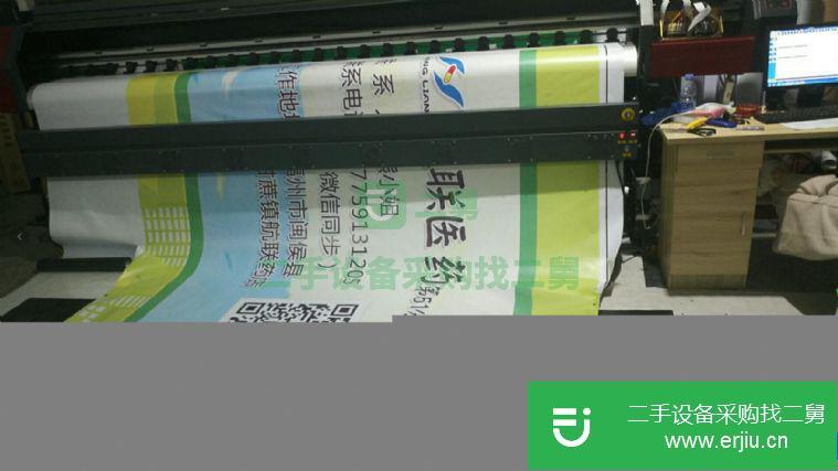 二手英科爾噴繪機 轉讓