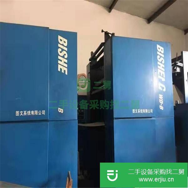 轉讓高斯787單色書刊輪轉印刷機 。