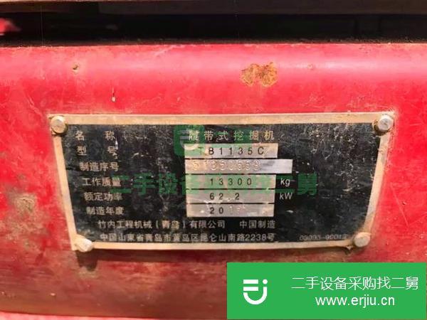 轉(zhuǎn)讓W(xué)D-019竹內(nèi)挖掘機(jī) 14年的