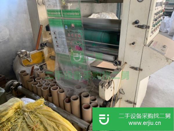 轉讓處理二手的1150復合機