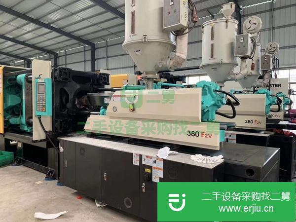 轉讓東華380變量泵，二手注塑機。