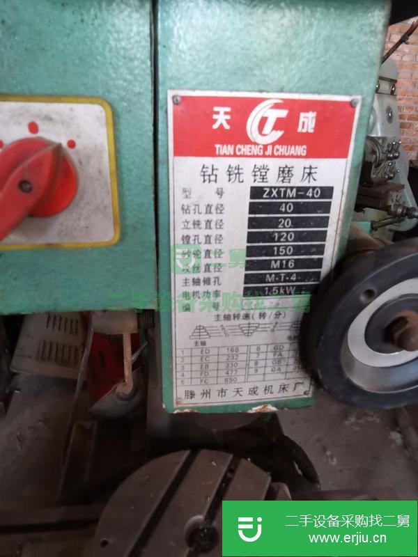 出售鉆銑鏜磨床