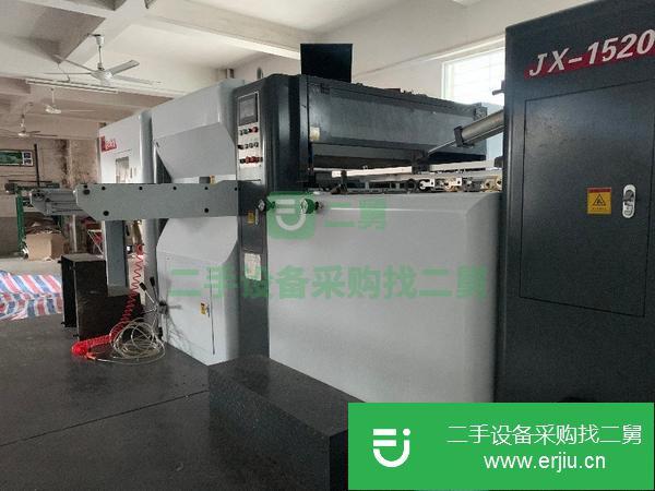 轉(zhuǎn)讓18年玉田匠心1520全自動模切機