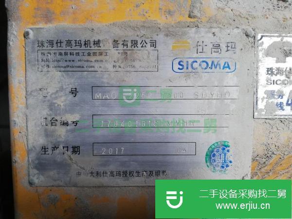出售二手雙線90攪拌站。