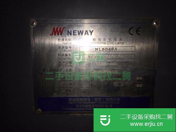 轉讓紐威NL504SA數控臥式車床