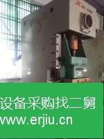 處理二手江蘇揚力JC21-160壓力機