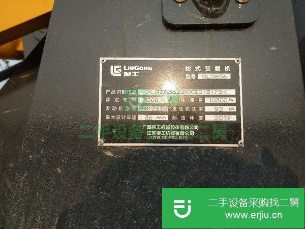 轉讓出售二手裝載機30鏟車