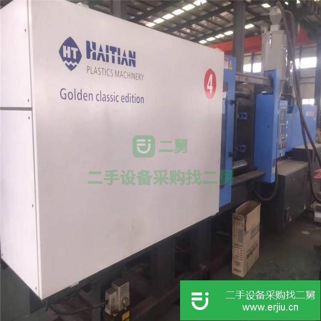 低價出售原裝海天注塑機MA4700/2295