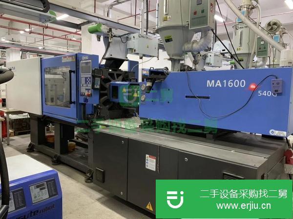 轉讓海天160噸二代伺服二手注塑機。