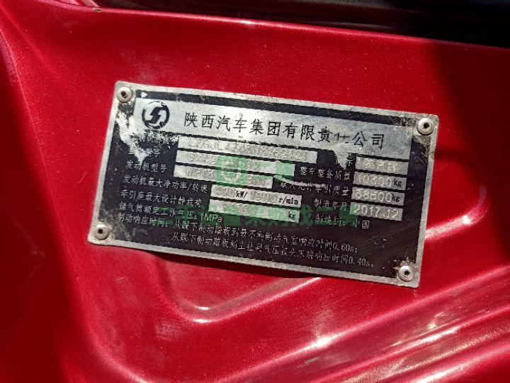 出售17年牽引車陜汽德龍X3000雙驅重體 550馬力國五排放可分期付