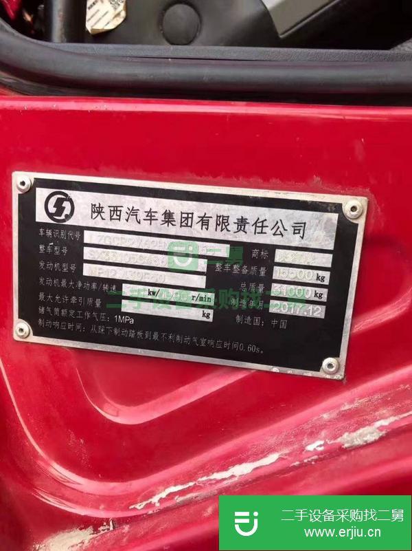 轉讓處理二手德龍自卸車處理
