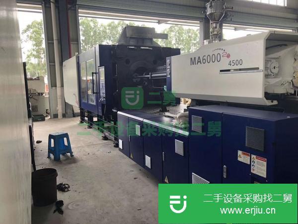 出售470噸800噸600噸1000噸原裝伺服海天二手注塑機(jī)
