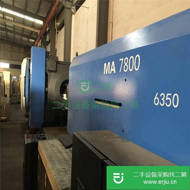 低價出售原裝海天注塑機MA4700/2295