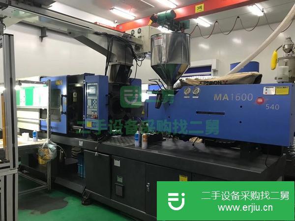 轉讓海天120噸160噸200噸250噸320噸380噸二手注塑機