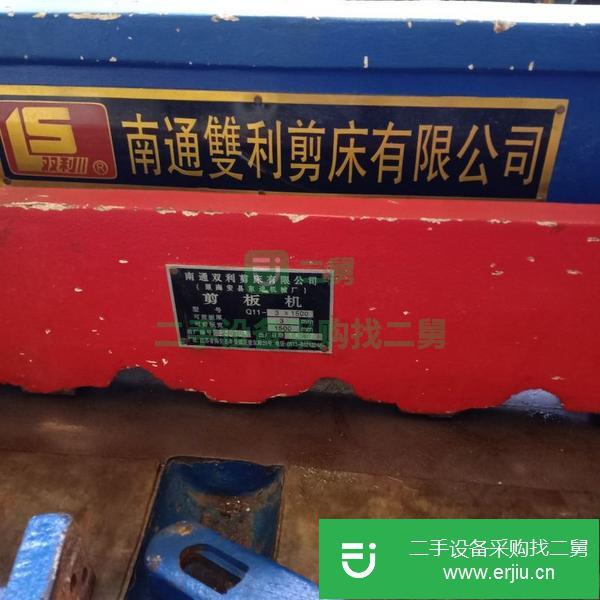 轉讓南通雙利剪床3X1500剪板機