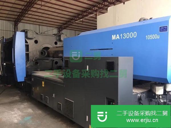 轉讓海天原裝伺服1000噸1300噸600噸800二手注塑機,可以試機