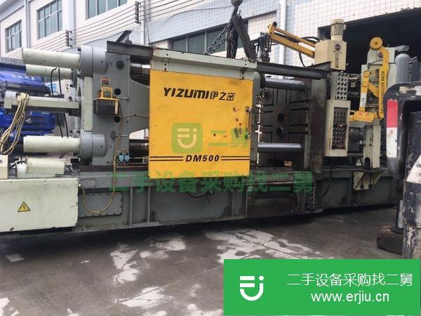轉(zhuǎn)讓壓鑄機(jī)鑄造機(jī)伊之密500噸鋁合金