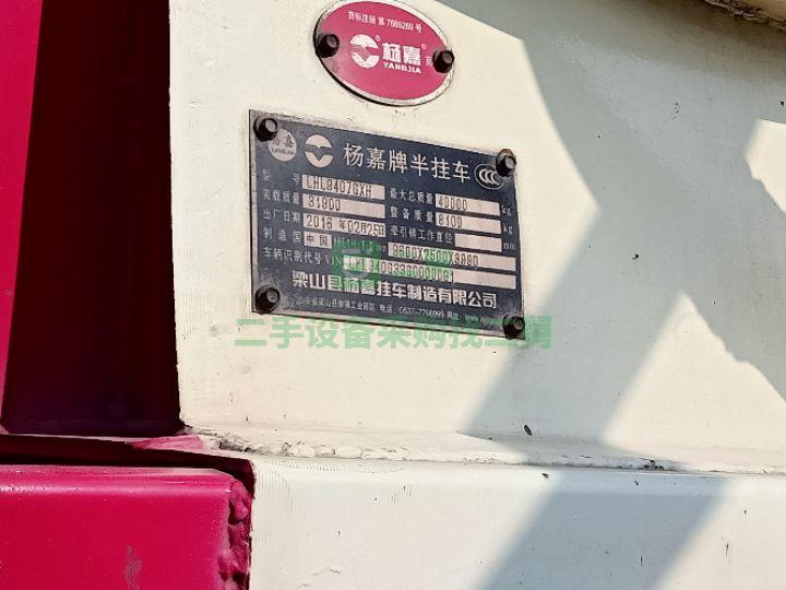 出售16年歐曼ETX單驅雙導向 350馬力帶38方散裝水泥罐車