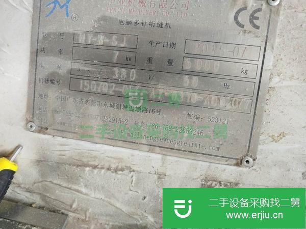 轉(zhuǎn)讓恒業(yè)高速無梭多針絎縫機(jī)